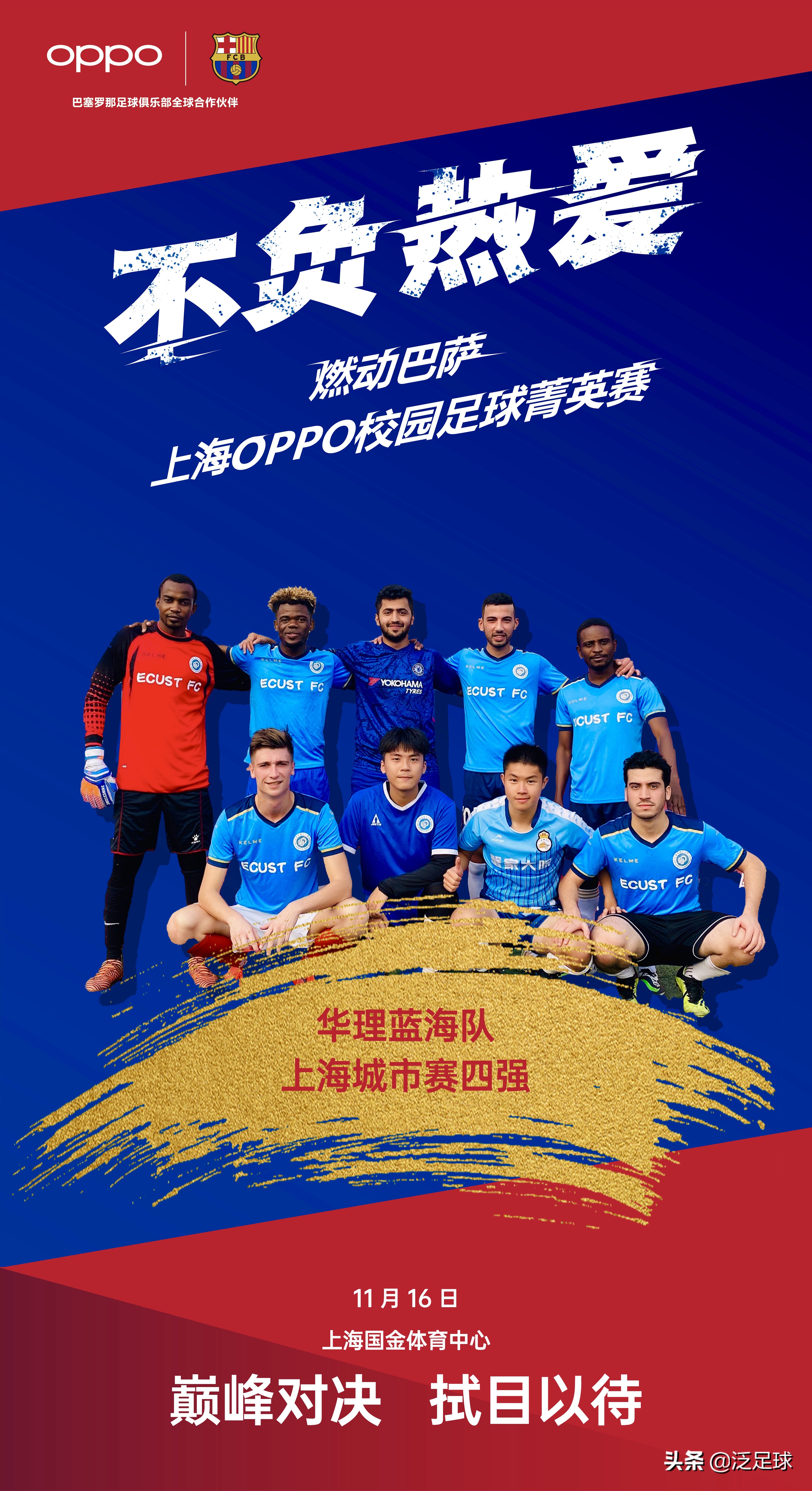 涓嶈礋鐑埍鍒╃墿娴﹀拰宸磋惃,涓嶈礋鐑埍鐩存挱鍥炴斁