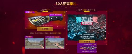 穿越火线翔龙大炮和毁灭的区别,穿越火线送永久火麒麟雷神天龙