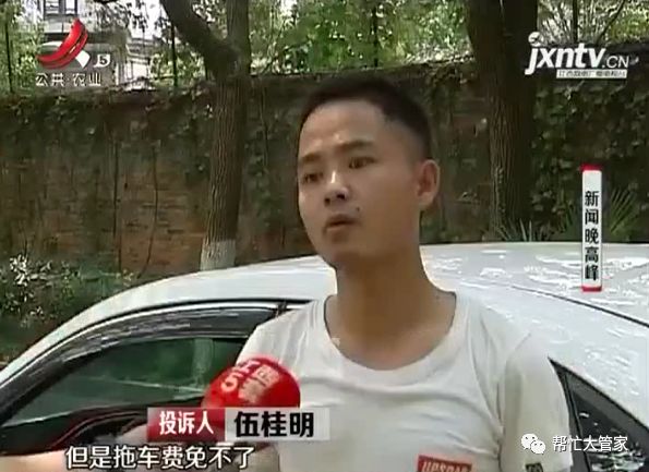 车辆被拖走一个月还没还款,车子被拖走需要交多少钱南昌