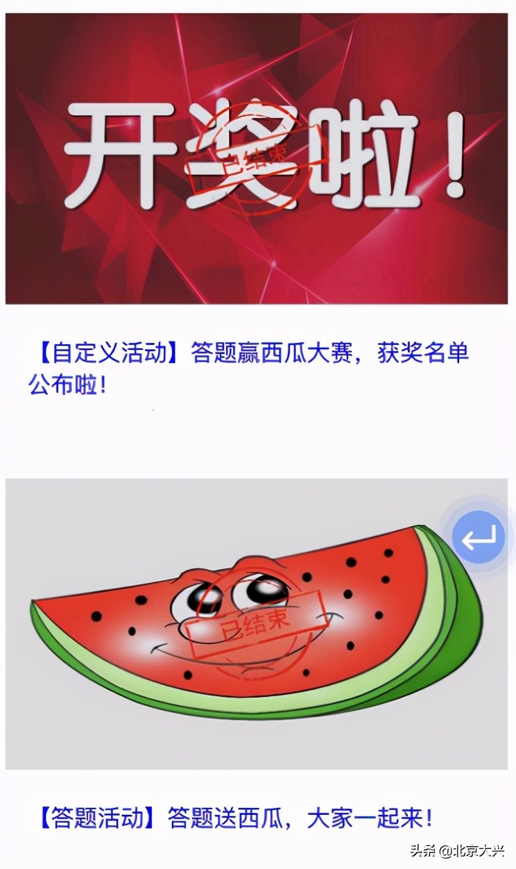 北京大兴是怎样一个地方,北京大兴都有什么地方