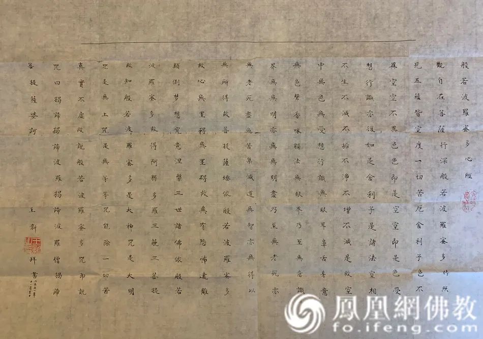 普正法师生平事迹,普正法师报恩寺