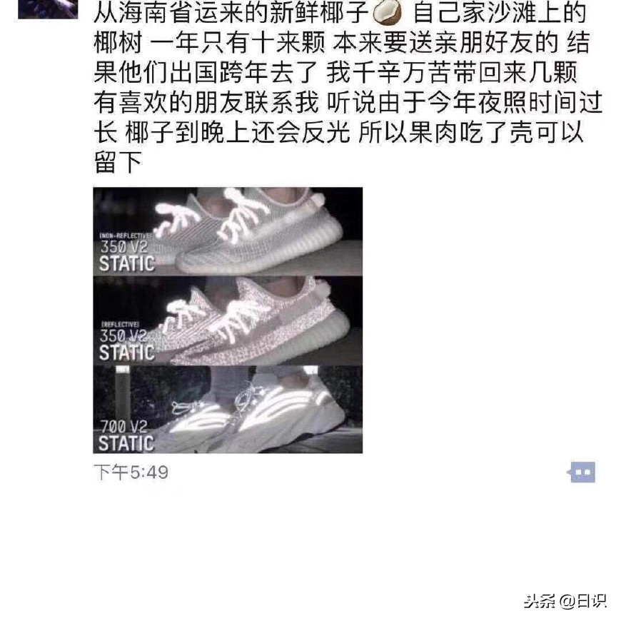 微商代购段子,电商法对微商代购影响