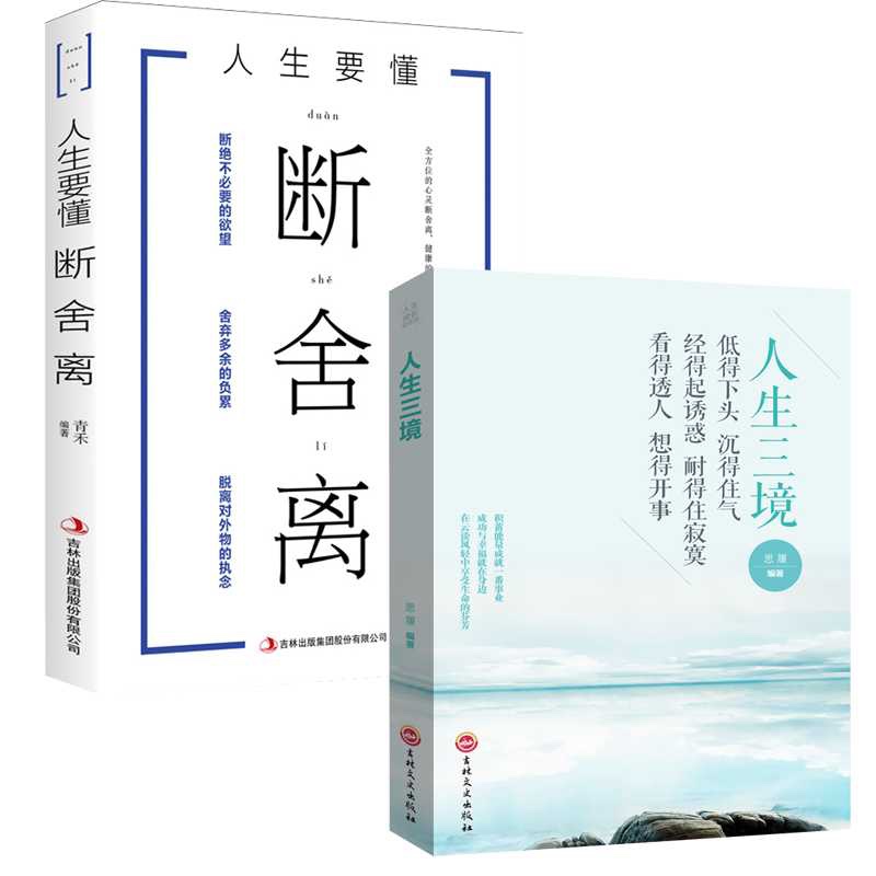 心态决定命运的最佳方法,人的心态决定你的命