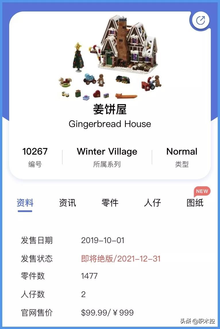 乐高已经绝版的经典,细节超多的绝版乐高