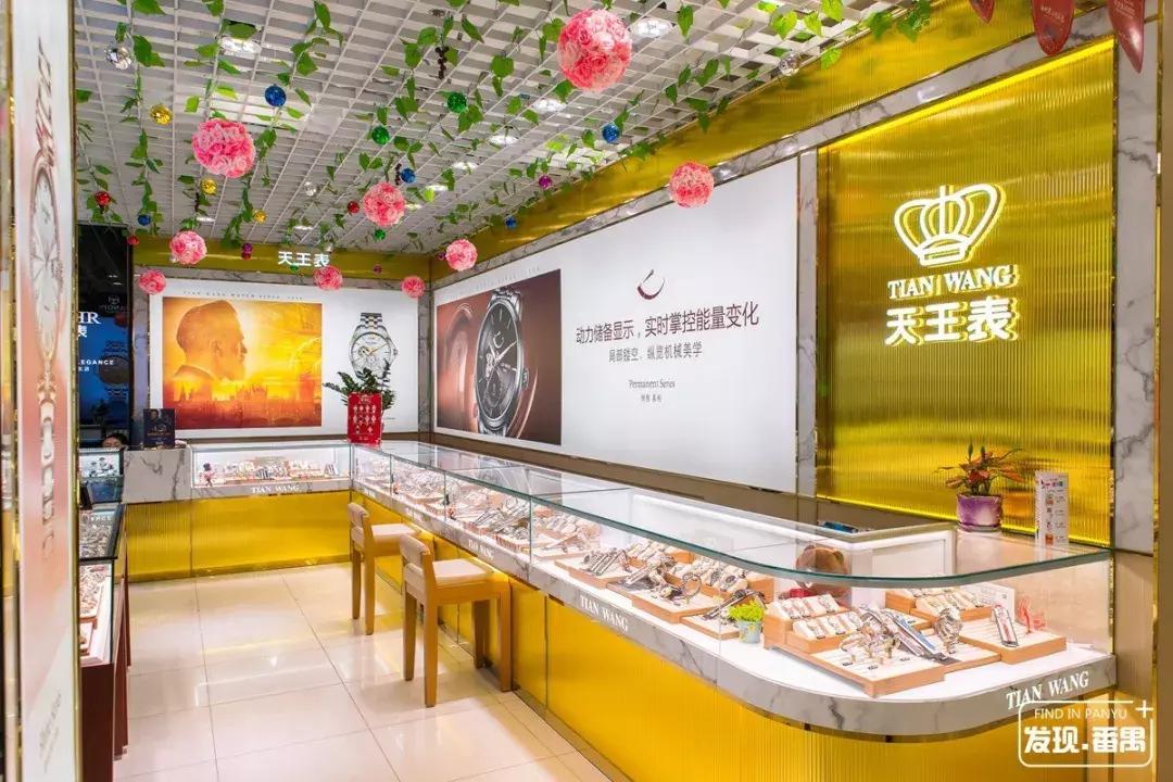 广州番禺区市桥新大新百货,广州市新大新百货番禺店