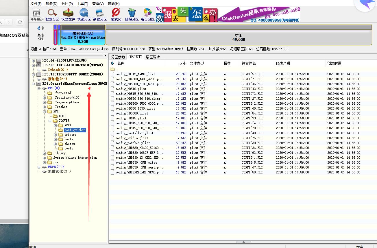 重新安装macos需要多久,安装macos的几种方法