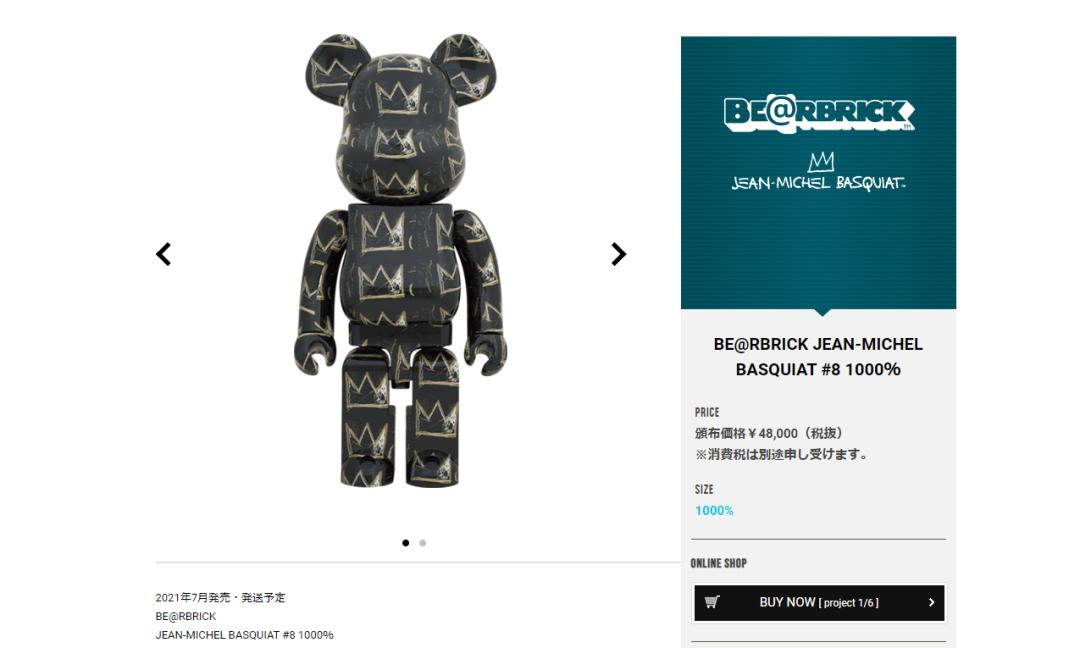 买到就是赚到清仓特价,买到就是赚到就是让你省钱