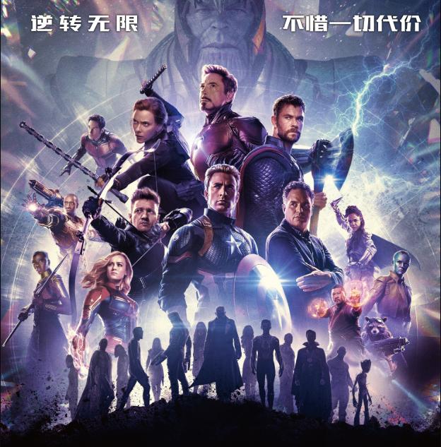 复联4的观影顺序,看复联4要去什么影厅看