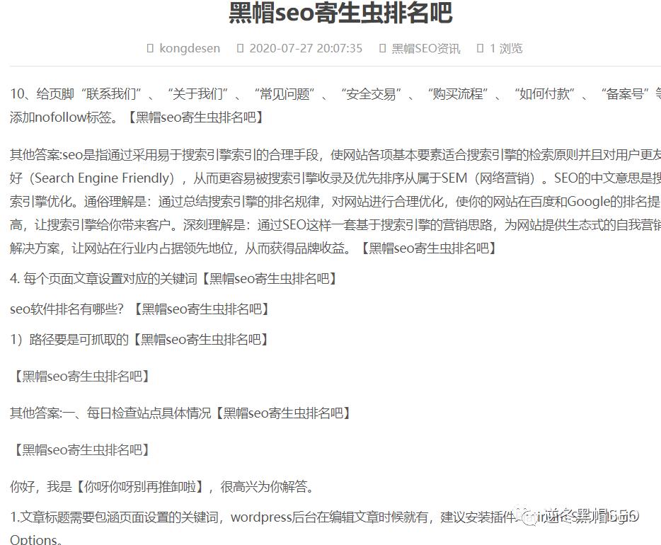 做seo需要会什么运营,做seo真的有效吗