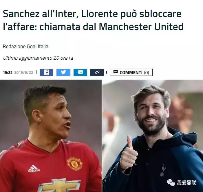 2023曼联引援,曼联新援安东尼转会费一亿元