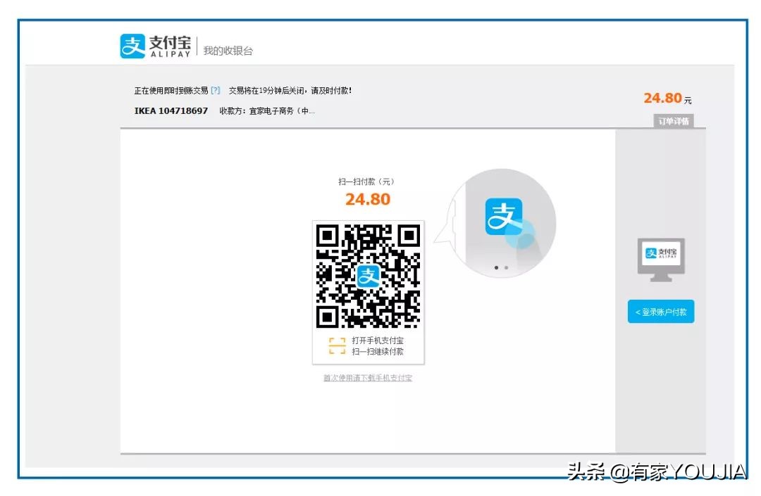 宜家购物新手入门必备,宜家购物指南怎么买便宜