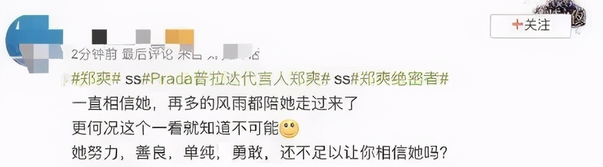 老戏骨直播间道歉视频,直播被骂哭的老戏骨