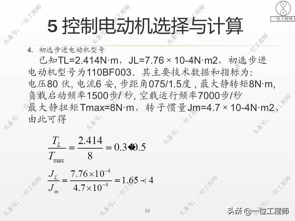机电一体化有哪些技术问题,机电一体化的基本概念及组成