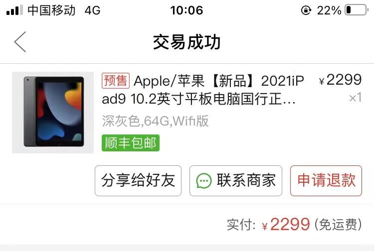 ipad学习记笔记软件,ipad学习笔记怎么生成
