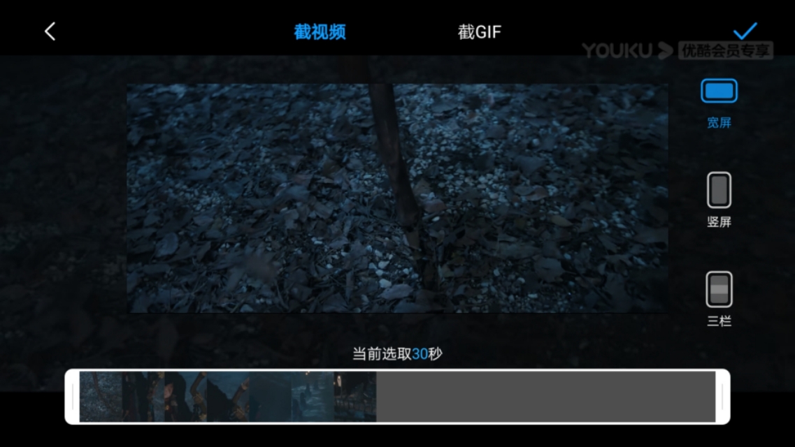 影视混剪，如何一部手机快速截取无水印原声视频！干货分享