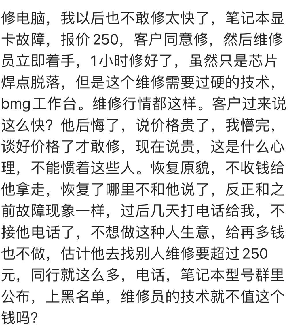 论学手艺的重要性,洗衣机主板坏了维修大概多少钱