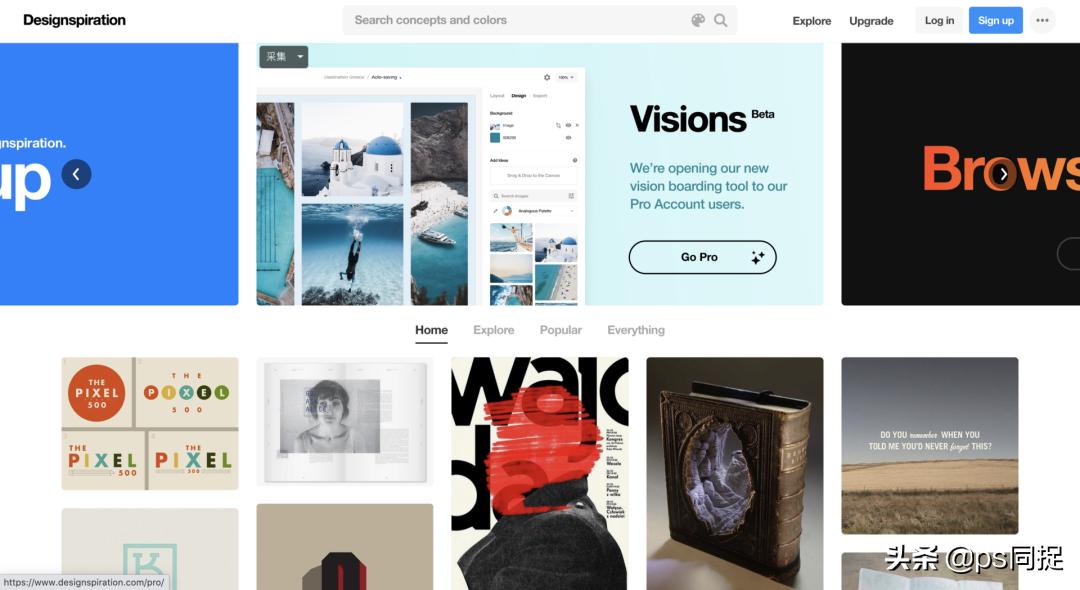 设计师必看的设计网站,国外公认最好的10个设计网站