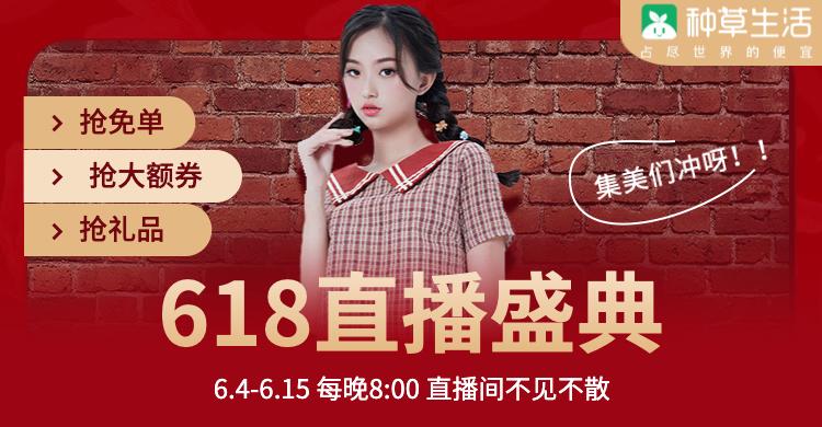 2020年淘宝618活动规则总结,淘宝618新手们要怎么做