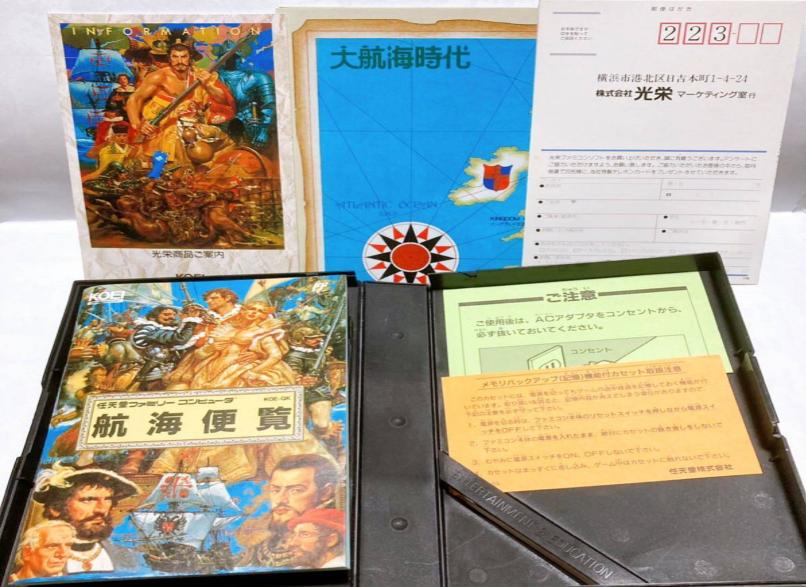 大航海时代4哪个版本最好,大航海时代4hd详细攻略