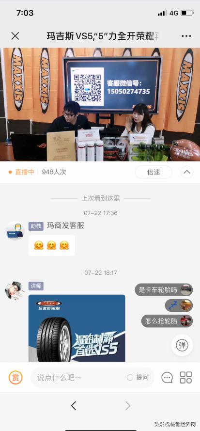 什么车用玛吉斯轮胎,玛吉斯轮胎官网报价