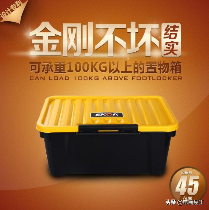 淘宝运营直通车定向实操深度解析,淘宝直通车点击率忽高忽低怎么办