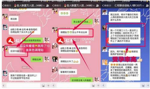 仁和药业多次卷入虚假宣传争议,仁和药业真的假的