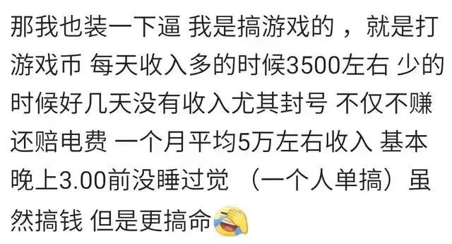 一本万利做什么生意,一本万利的生意好做吗