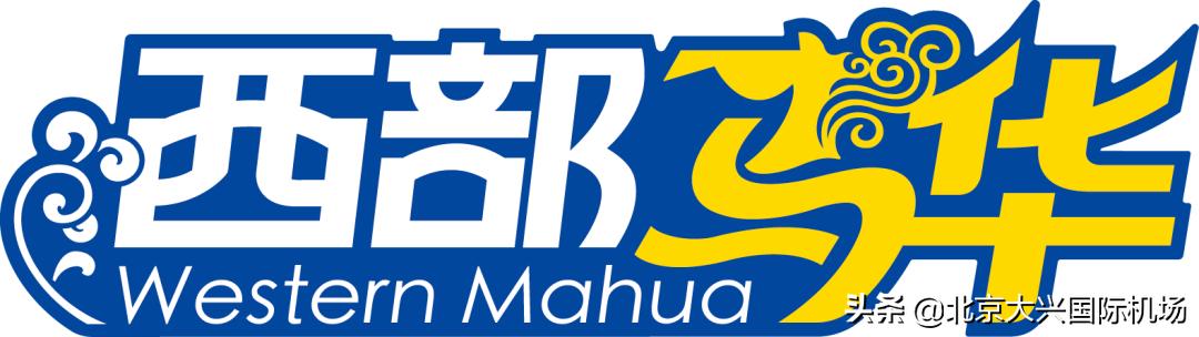 北京大兴机场餐饮店,大兴机场有餐饮吗