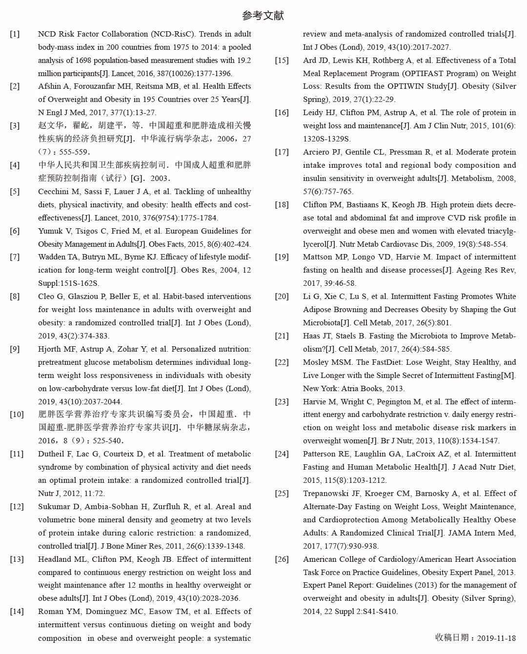 协和专家教你易操作的调养法,协和医生给出减肥饮食运动建议