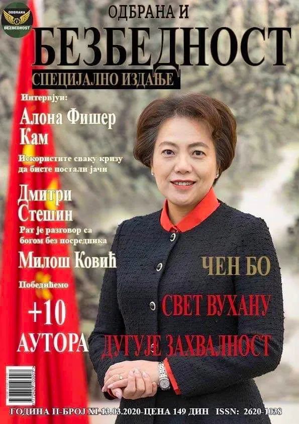 塞尔维亚中国互免关税,和中国互免签证的国家七大洲汇总