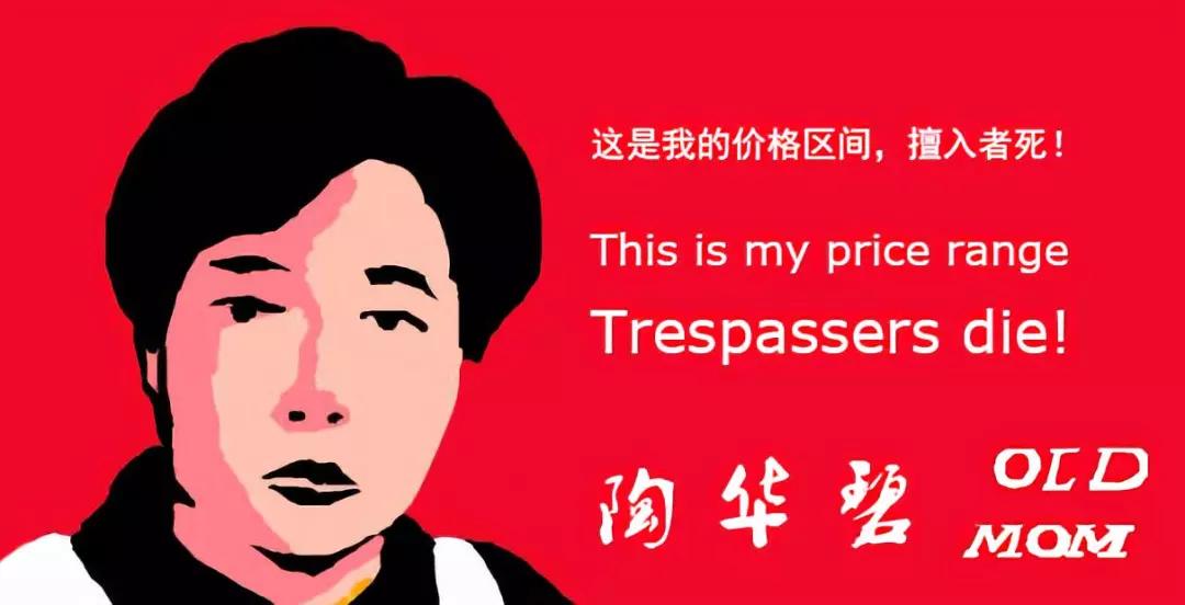 中国老干妈在美国监狱里的地位,老干妈成美国监狱硬通货