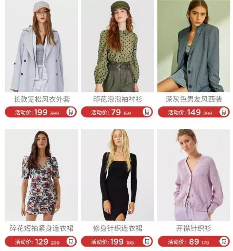 服装商品管理手册大全,优秀服装品牌管理手册大全