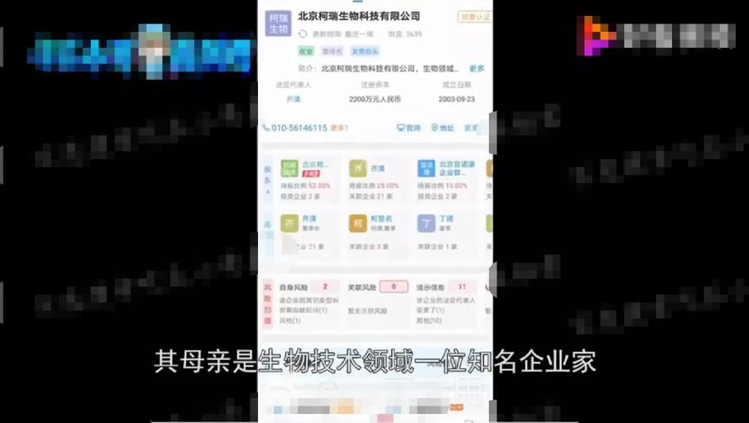 赵薇老公再陷经济纠纷,赵薇老公被抓