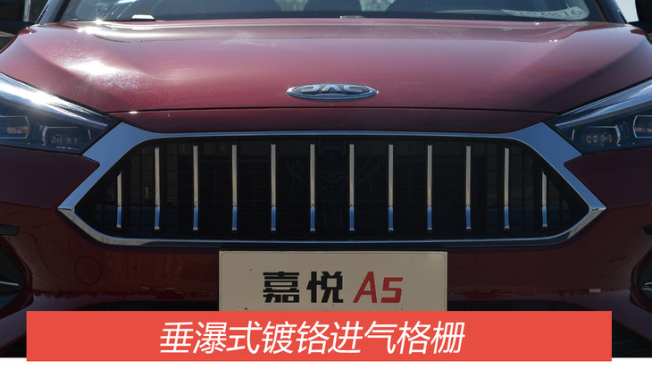 最新款江淮嘉悦a5,全新掀背运动轿车实拍江淮嘉悦a5