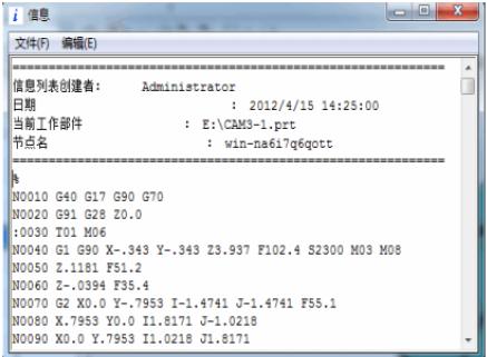 学会ug编程就能做车床吗,学会了ug建模可以做什么工作