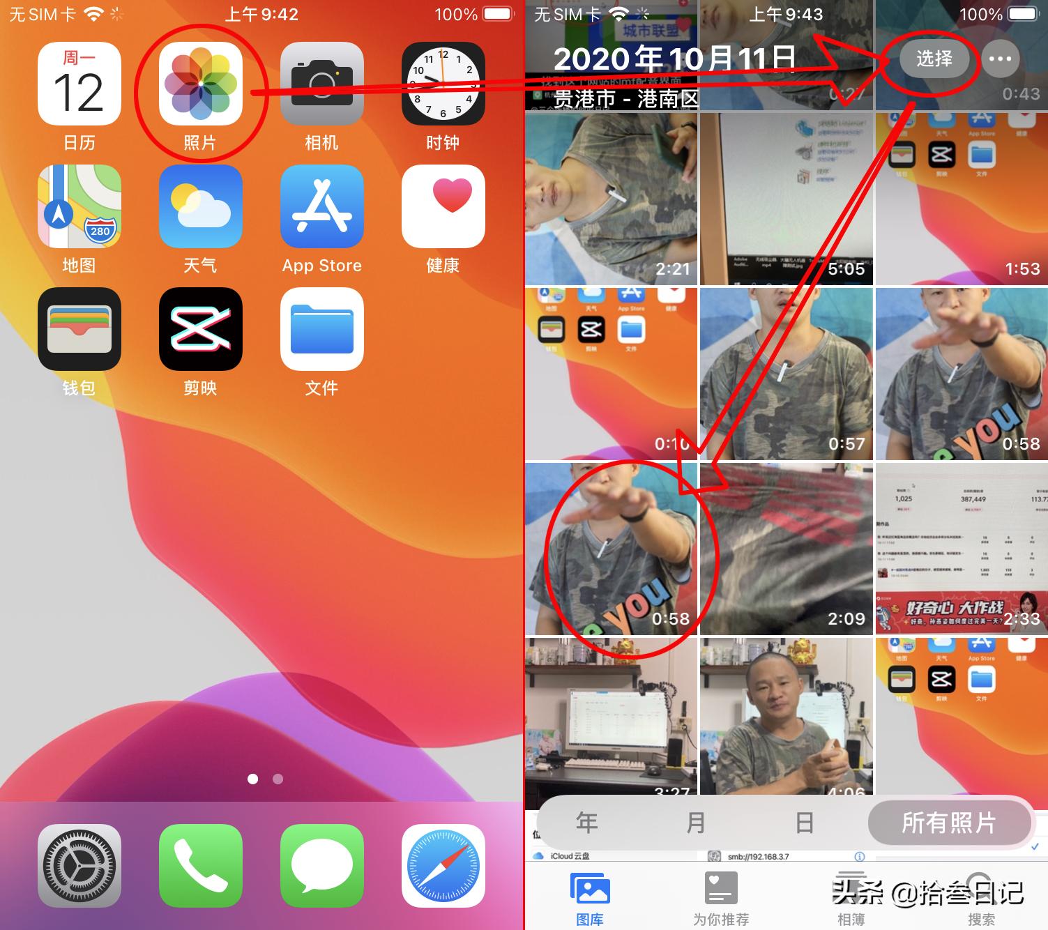 iphone与windows互传图片,iphone和电脑无线互传文件