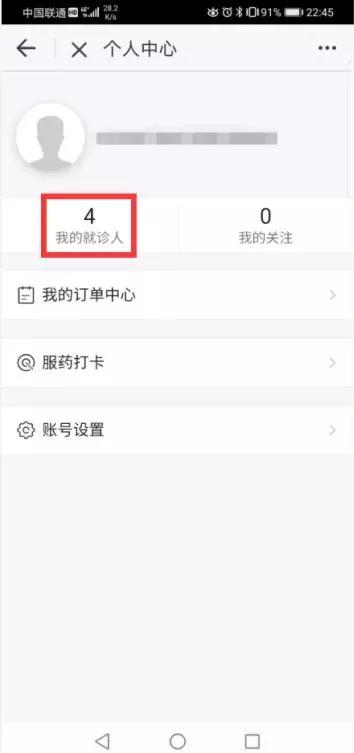 怀柔挂号预约平台,挂号排队预约管理系统软件