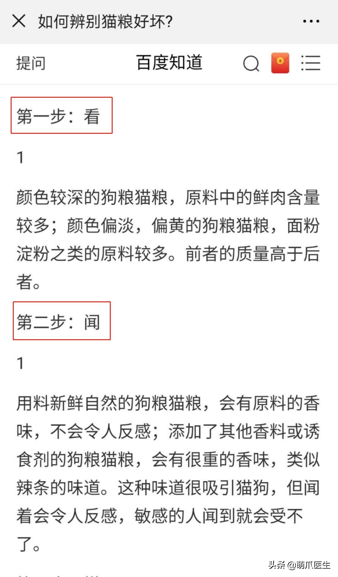 如何自己辨别猫粮的好坏,鉴别猫粮好坏的标准