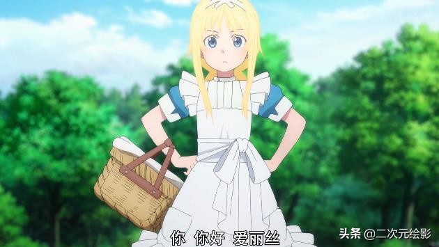 爱丽丝听到桐人和亚丝娜的故事,刀剑神域亚丝娜狩猎桐人