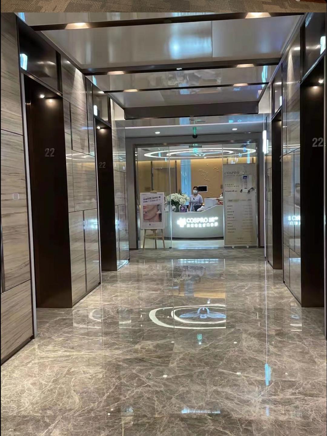 有没有免费做的医美项目,医美项目亲身经历