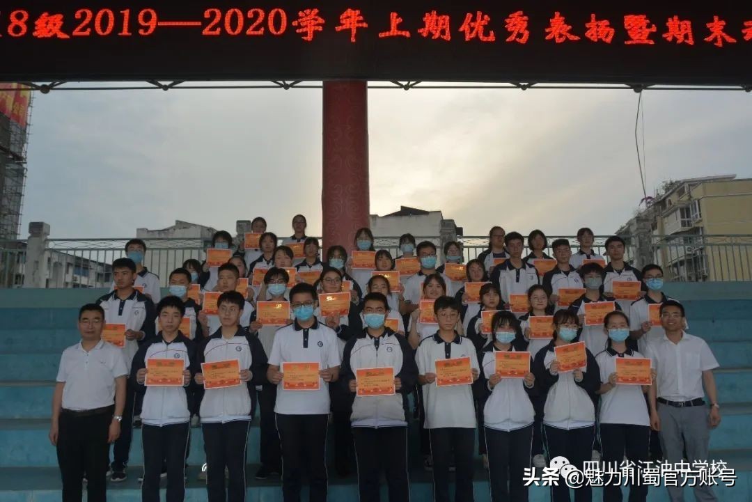 江油中学重本升学率,四川江油中学教学质量如何