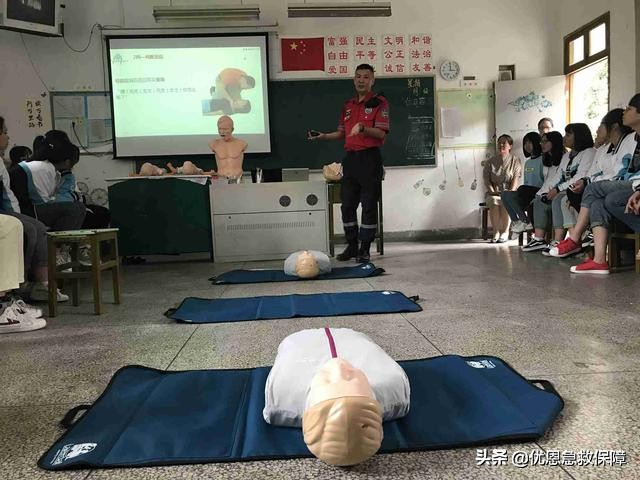 优恩培训,优恩急救培训班怎么样