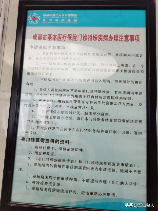 药费1400医保可报销多少,社保买药一次报销比例是多少钱