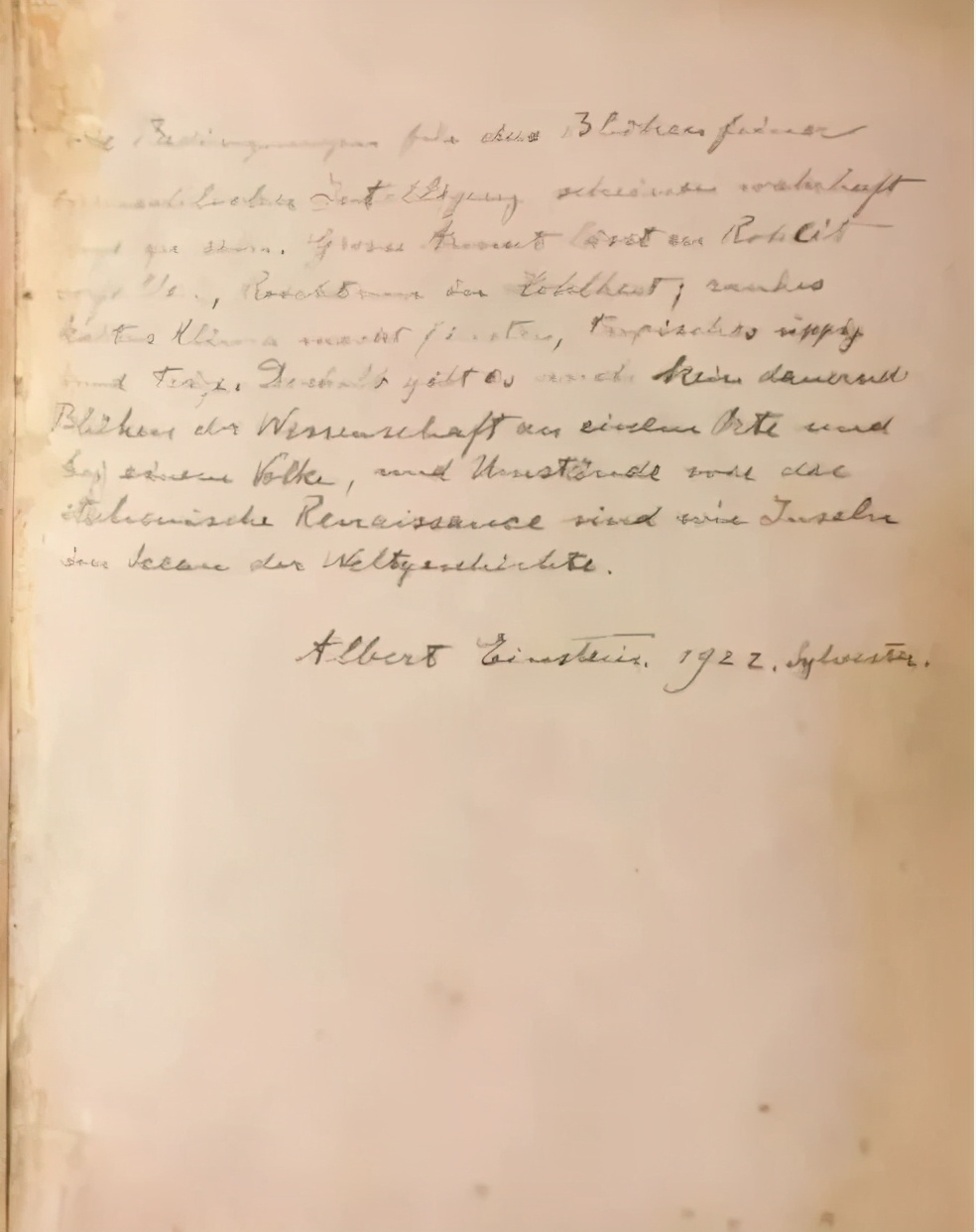 爱因斯坦留下的未解之谜,爱因斯坦七大未解之谜