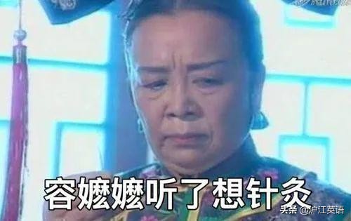 把中文用Google翻译10次会发生什么?亲测高能,简直太刺激了