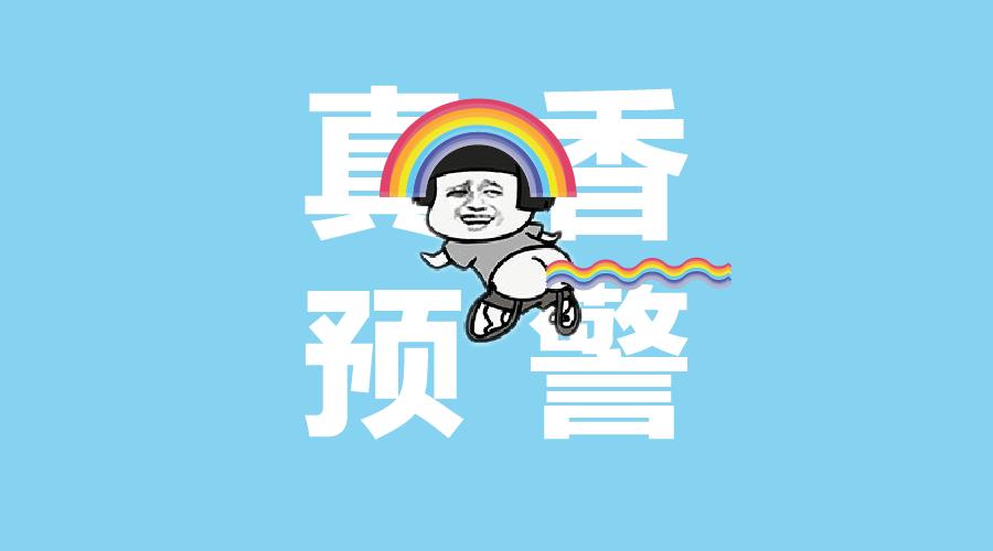 一天到晚放屁都是臭屁吃什么药,经常放屁臭屁又多怎么回事