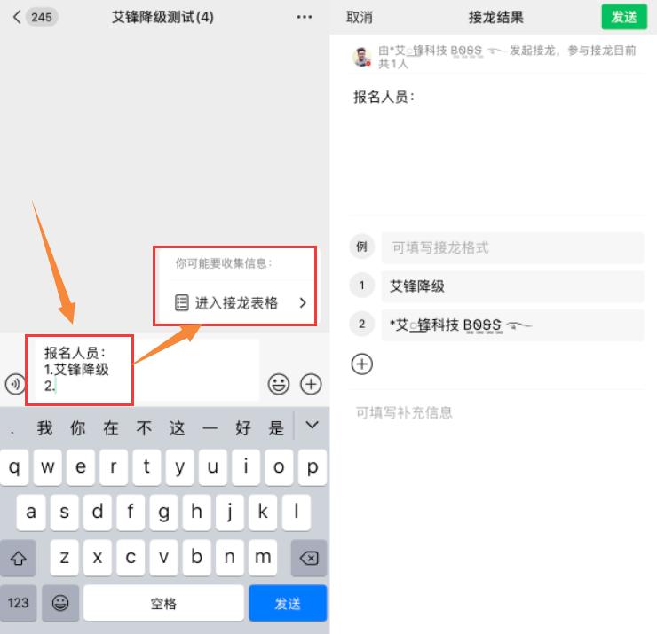 微信8.0.19内测版有什么功能,微信7.0.8内测新功能