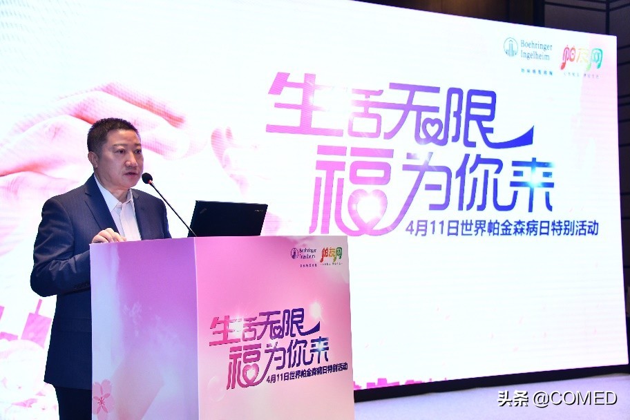 帕金森专科中心,国家级帕金森诊疗中心