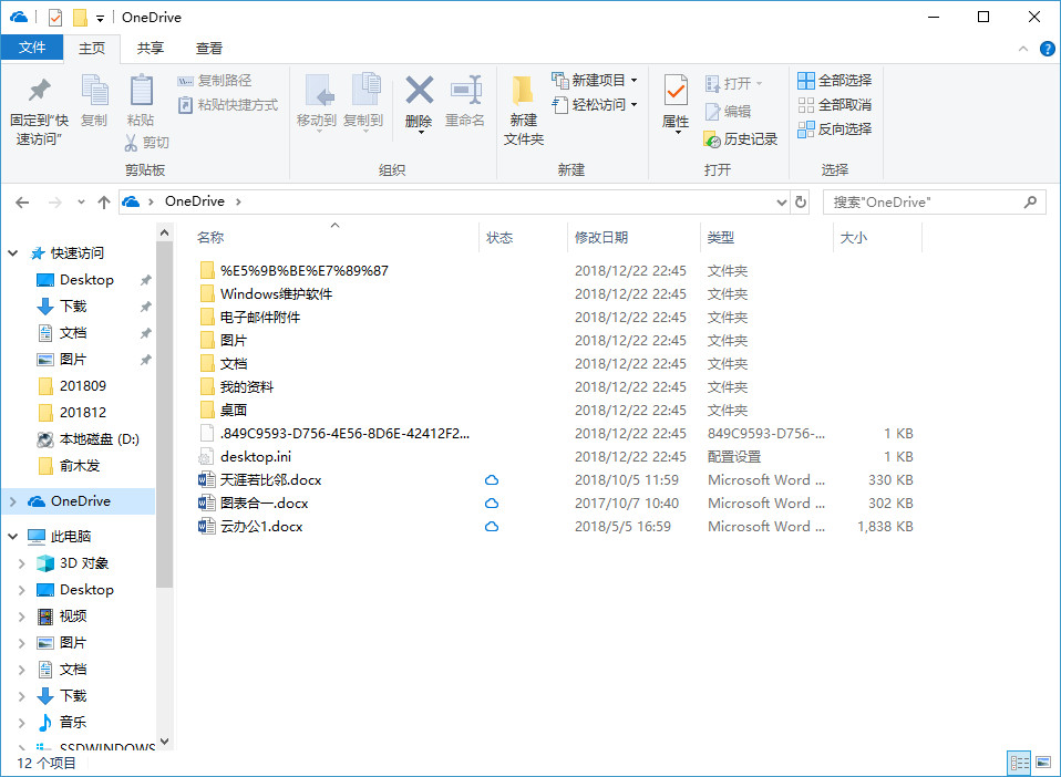 公认最好用的5种网盘,五款良心又好用的网盘