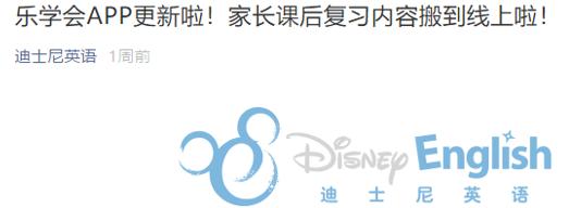 2021英语培训机构会被关停吗,英语培训机构说倒闭就倒闭了吗